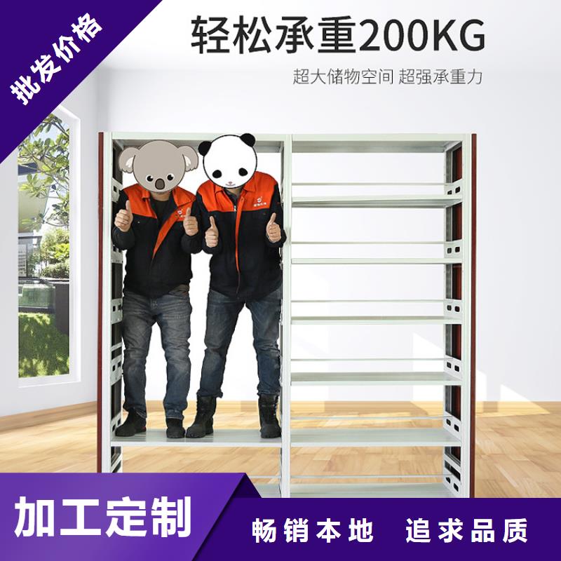鋼制書架參數(shù)訂制
