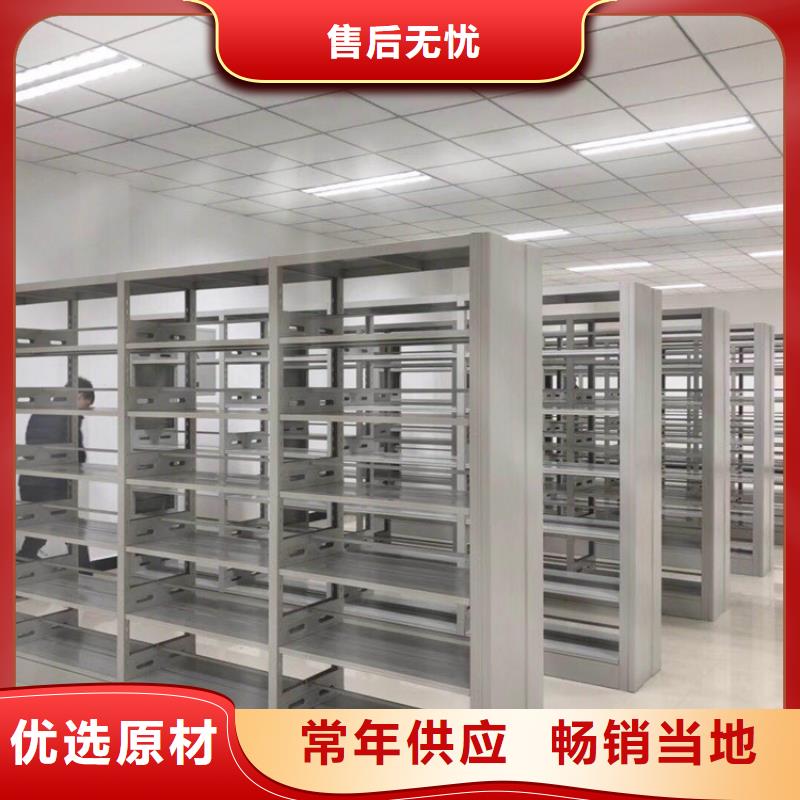 书架密集架工艺成熟