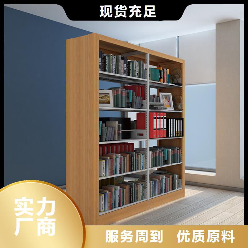 書架密集架多種規格可選