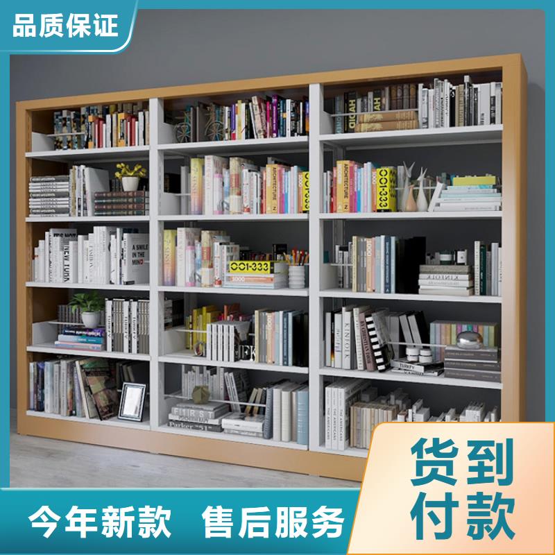 三沙市書架免費拿樣