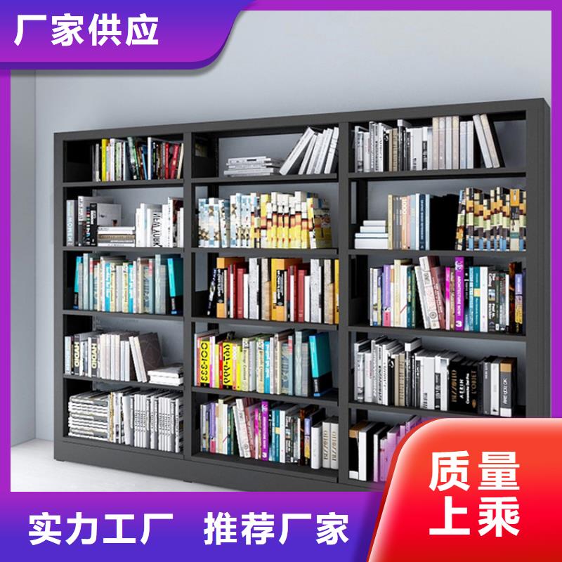 書架生產廠家