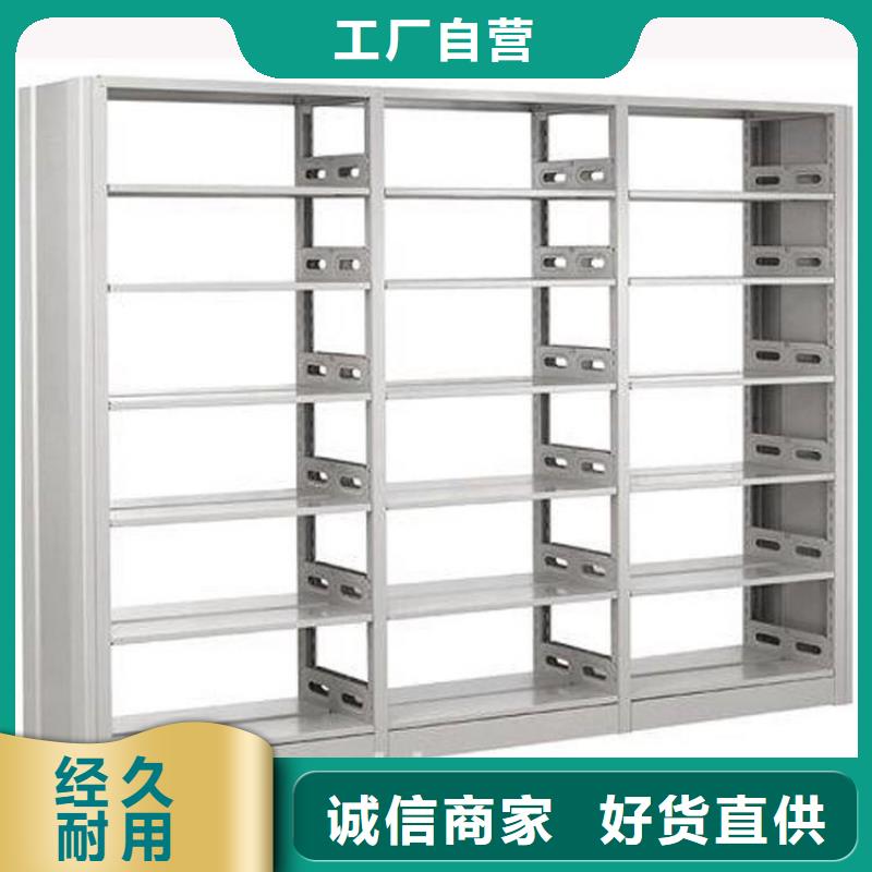 閱覽室書架信賴2025已更新（行情/資訊）