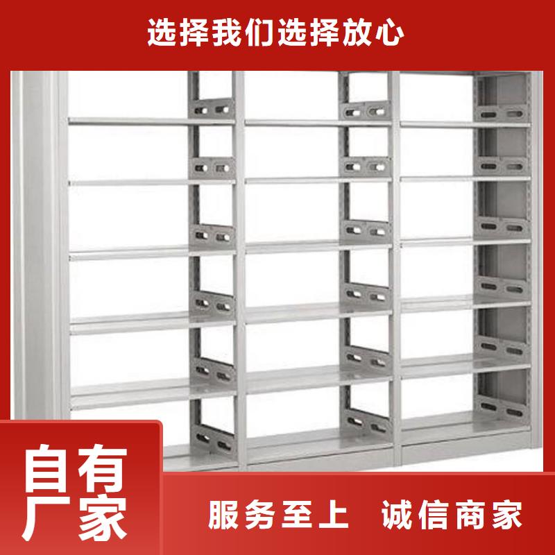 书架RFID智能密集柜来图定制