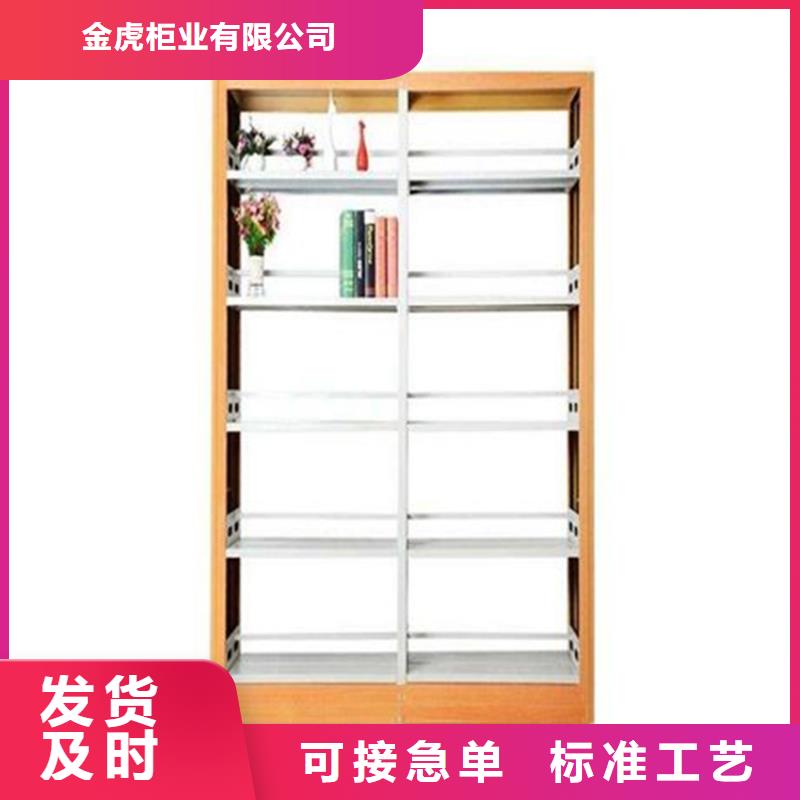 书架电动密集柜厂家供应