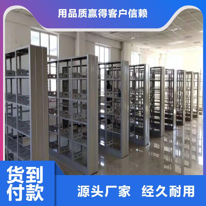 鋼制書架免費拿樣