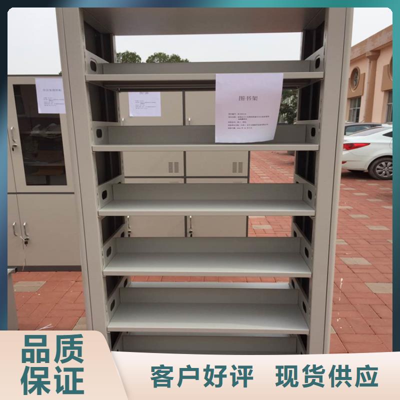 鋼制書架參數訂制