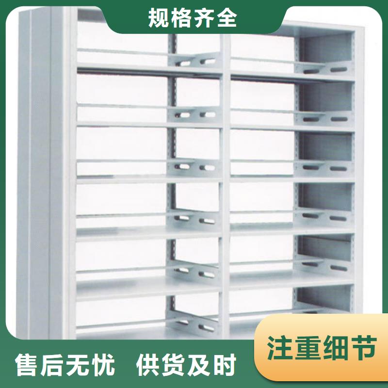 書架密集架一個起售