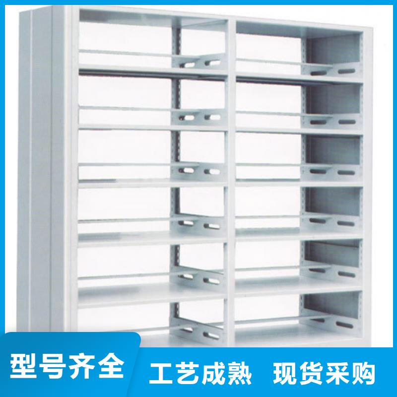 书架密集架工艺成熟