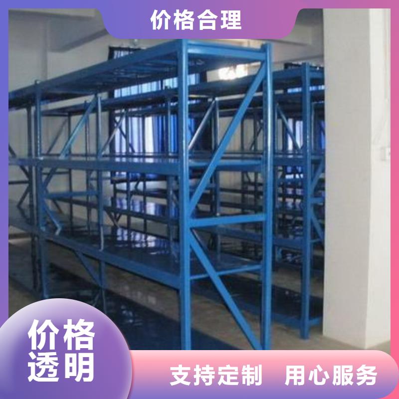 【貨架密集架實(shí)力廠家】