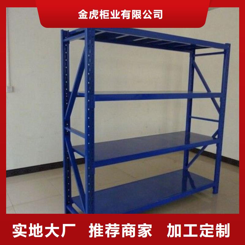 货架密集架诚信为本
