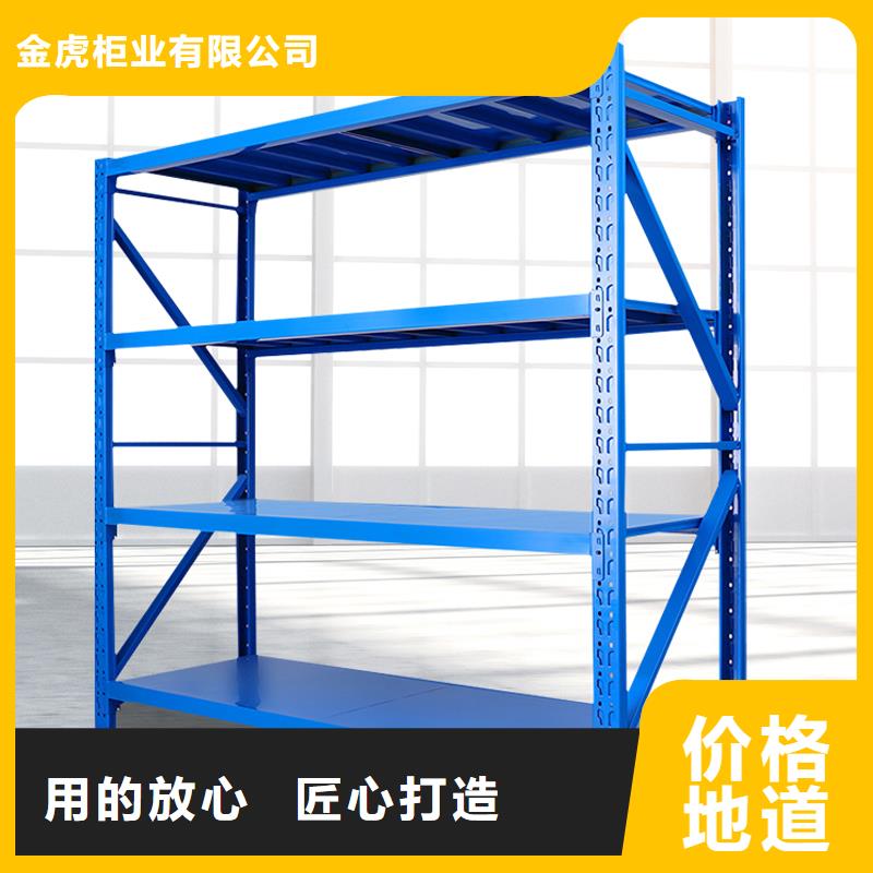 货架移动文件柜厂家定制