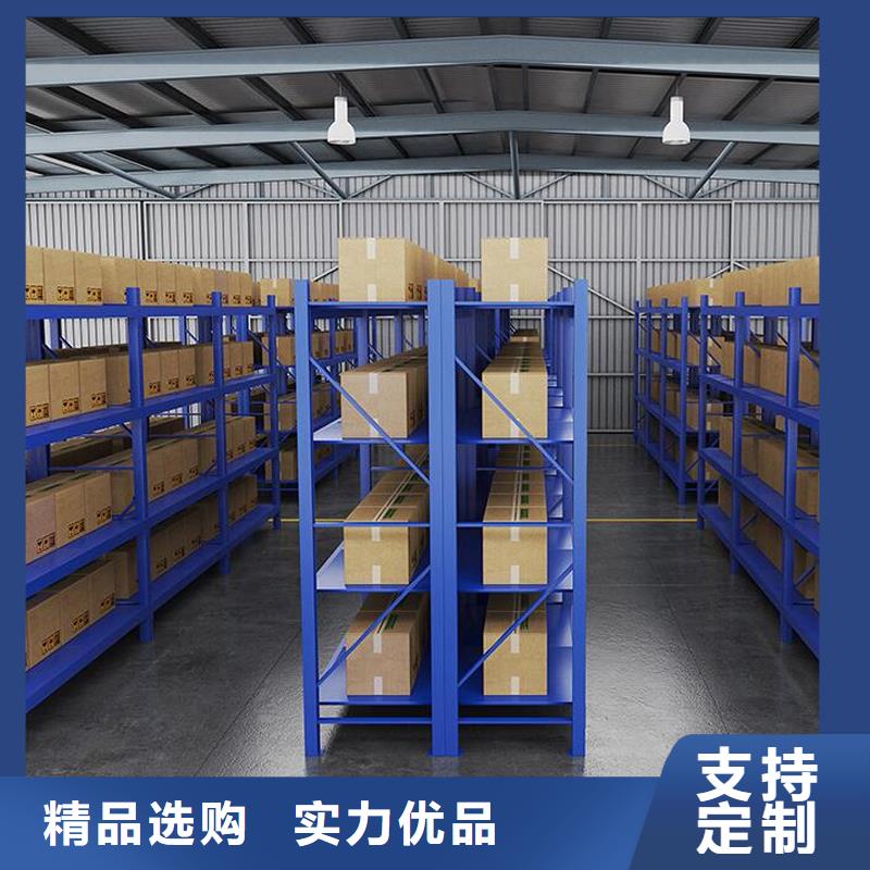 貨架密集架支持非標定制