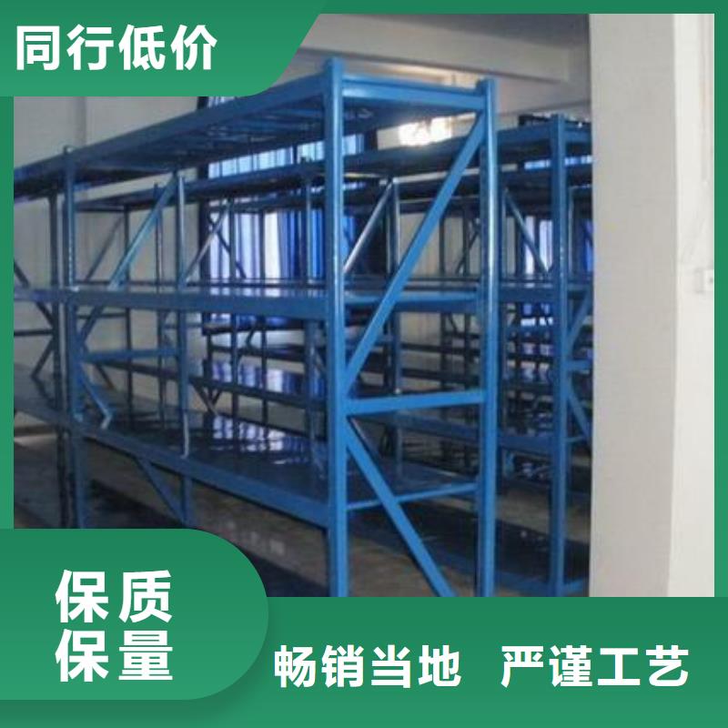 货架,档案密集架定制销售售后为一体