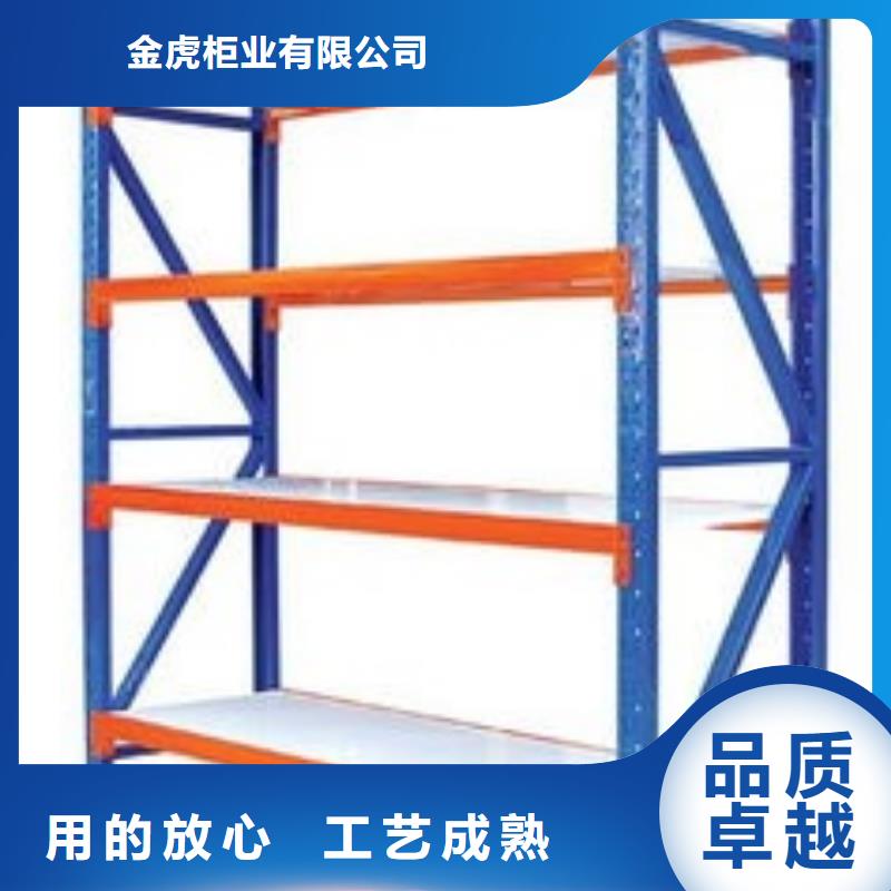 【貨架密集架實(shí)力廠家】