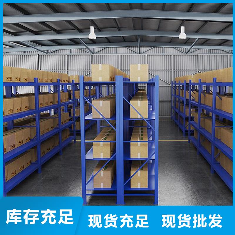 【货架】密集架支持定制贴心售后