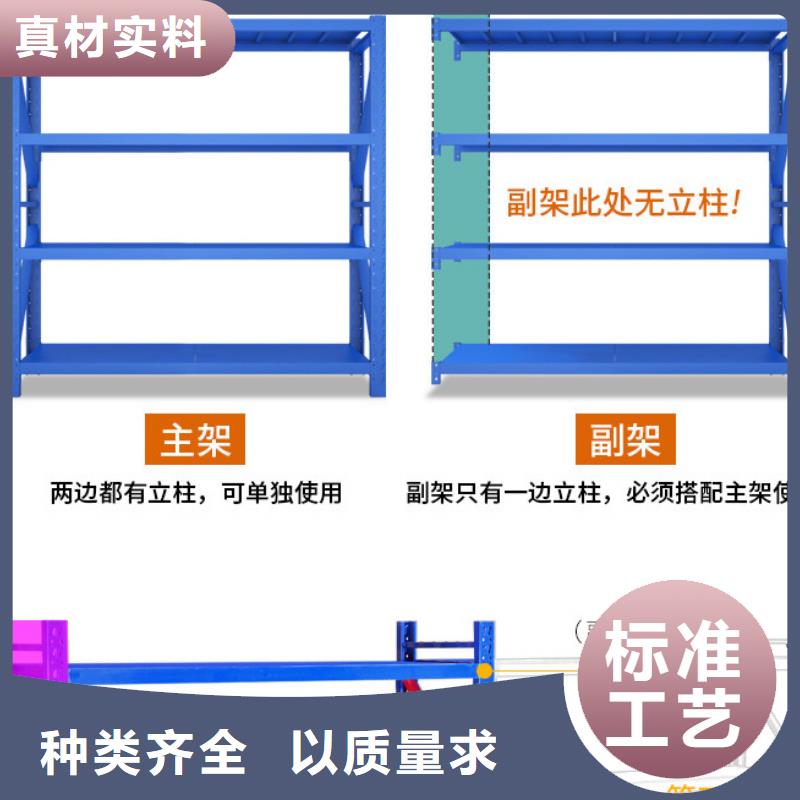 货架密集架从源头保证品质