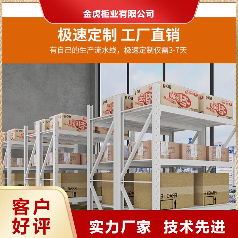 货架手动密集柜品类齐全