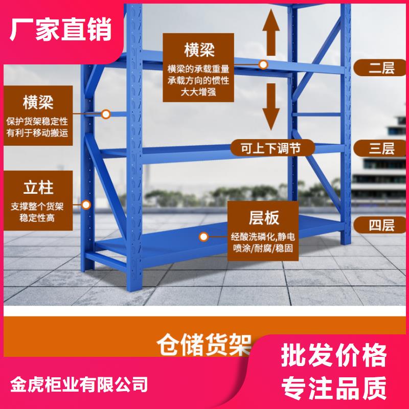 货架,档案密集架定制销售售后为一体