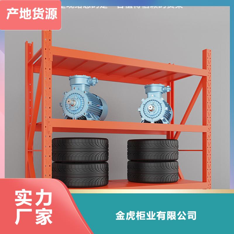 货架密集架从源头保证品质