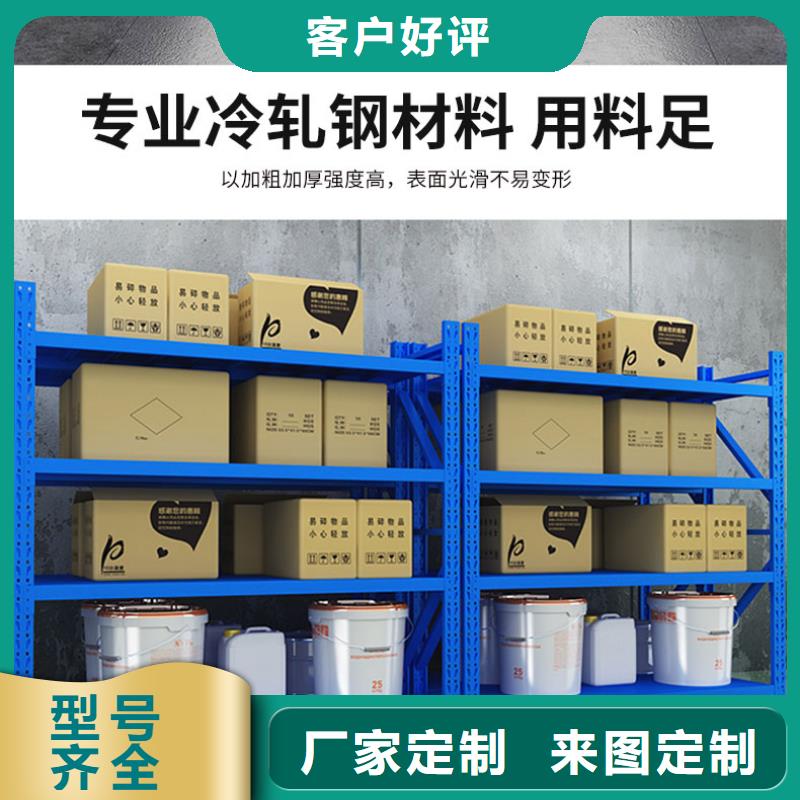 貨架密集架講信譽保質量