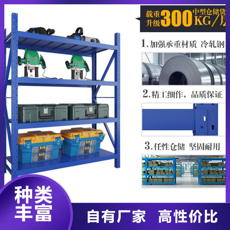 货架,档案密集架定制销售售后为一体