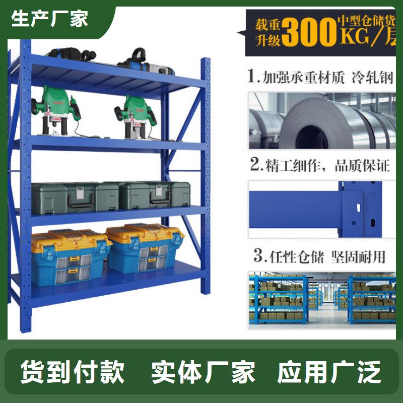 【貨架密集架實(shí)力廠家】