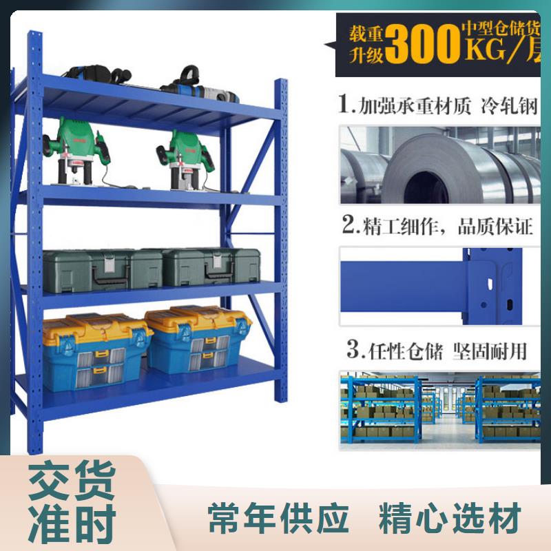 货架密集架从源头保证品质