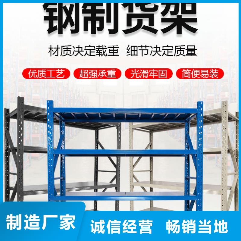 貨架密集架講信譽保質量