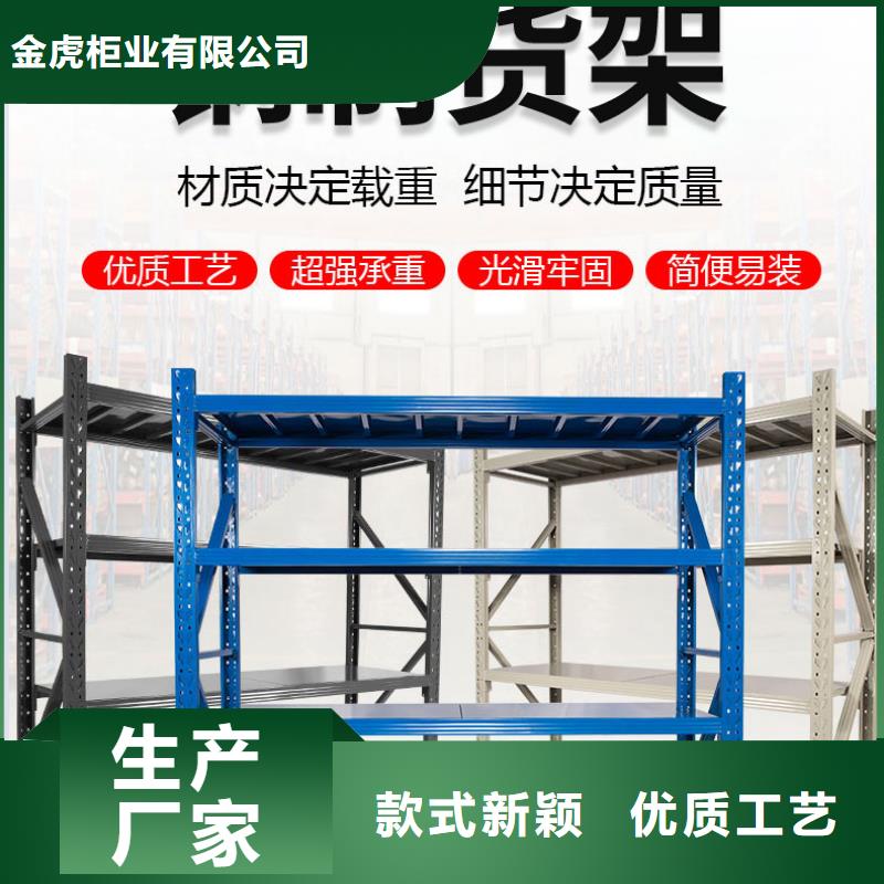 貨架密集架貨源報價