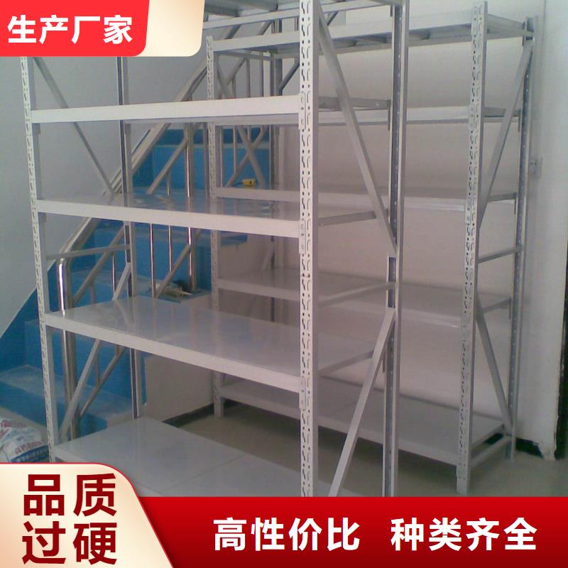 货架密集架从源头保证品质