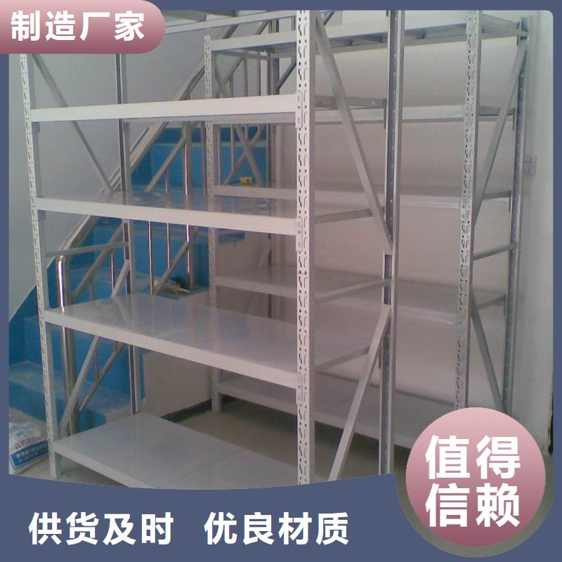 貨架【移動文件柜】質(zhì)檢嚴格