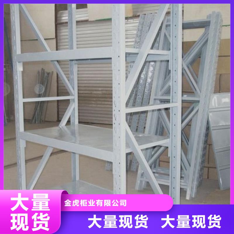 货架电动档案存放架就近发货