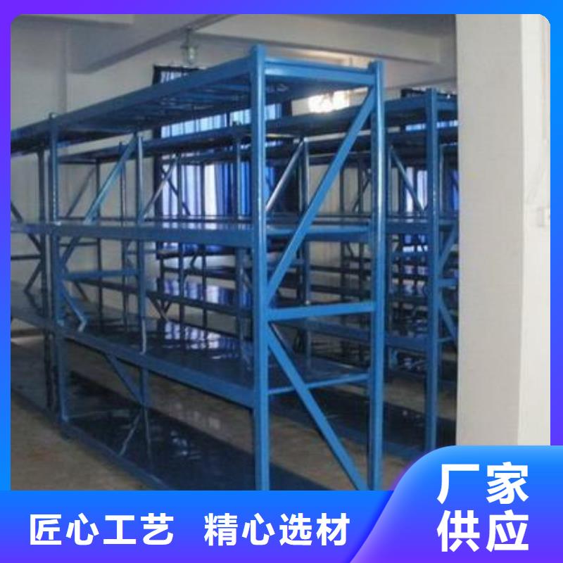 貨架密集架貨源報價