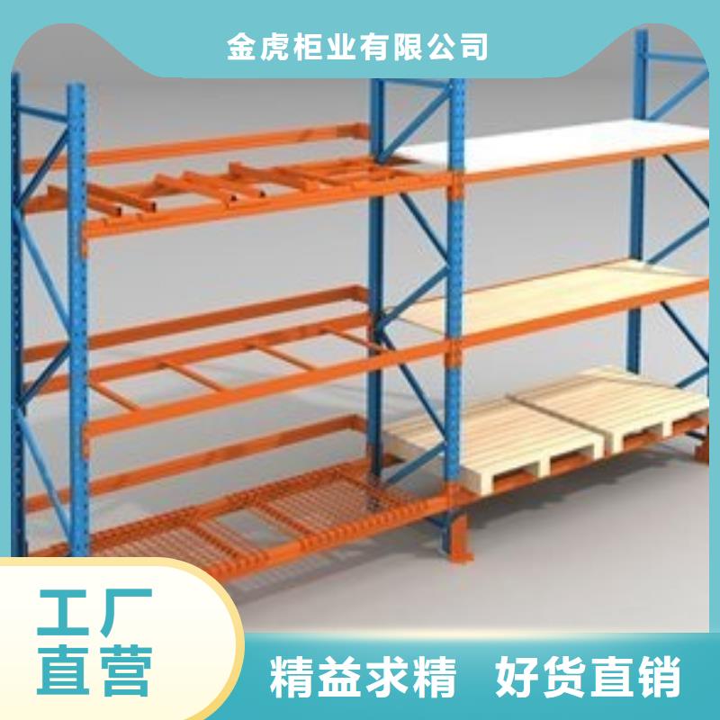 货架,档案密集架定制销售售后为一体