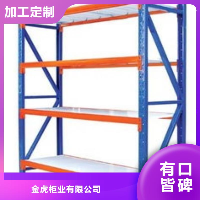 货架,档案密集架定制销售售后为一体