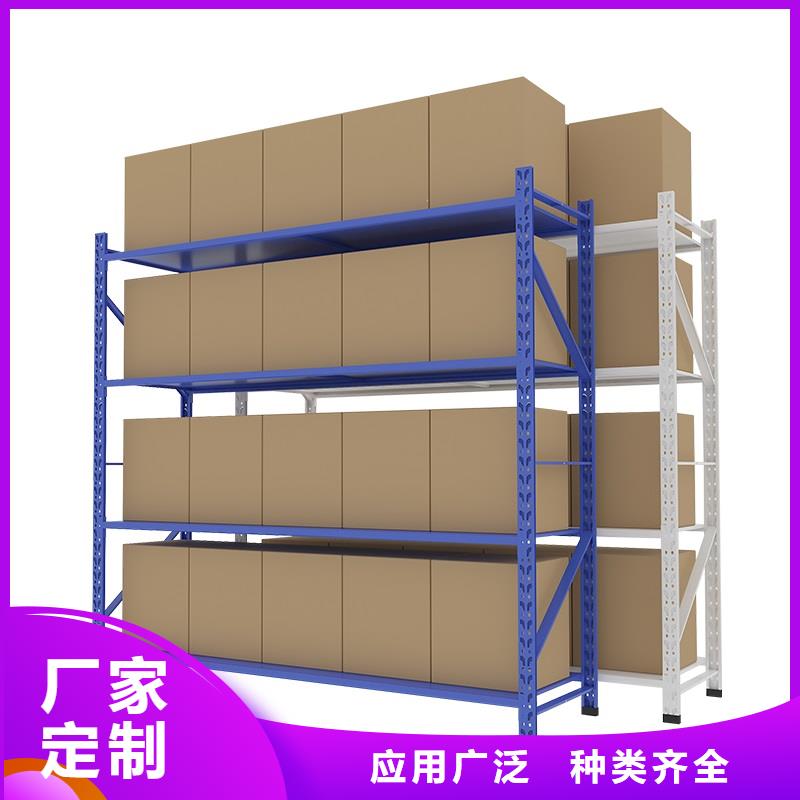 货架,档案密集架定制销售售后为一体