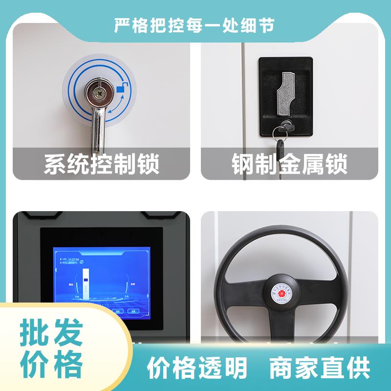 密集架视频-宜宾市密集架-【本地】可服务区域筠连|江安|泸州|雅安|自贡|巴中