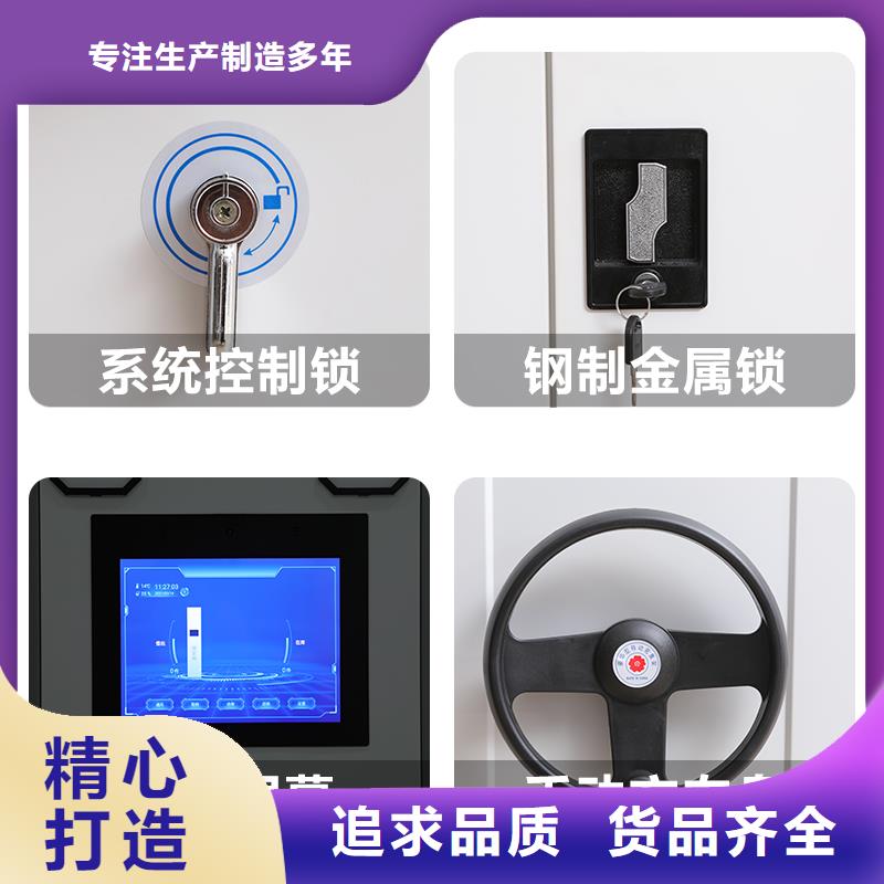 密集架视频-筠连|南溪|广安|广元|德阳|自贡|阿坝密集架适用场景-金虎柜业(宜宾市分公司)