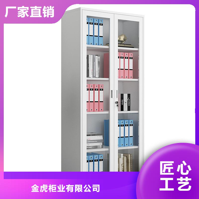 密集架视频-筠连|南溪|广安|广元|德阳|自贡|阿坝密集架适用场景-金虎柜业(宜宾市分公司)