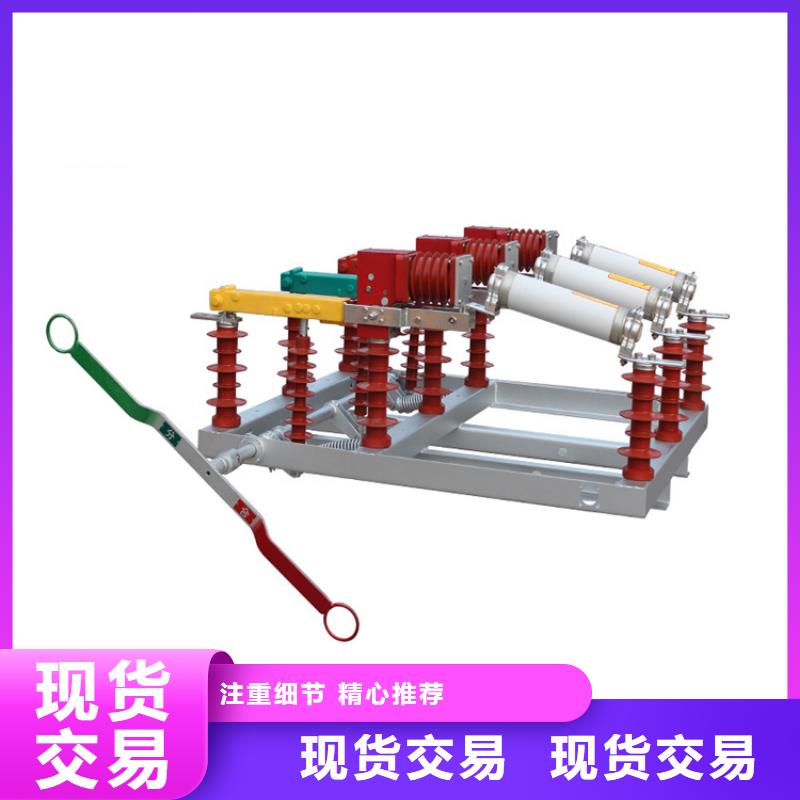 绝缘子视频-山西省太原市|清徐|娄烦|朔州|长治|阳泉|临汾|忻州|吕梁绝缘子-樊高
