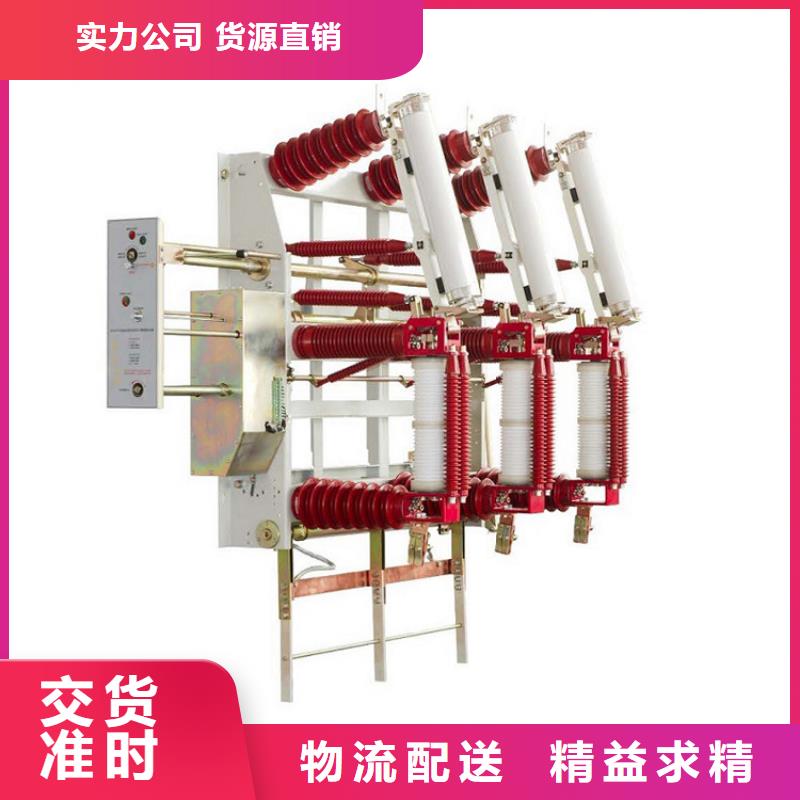 【負荷開關】高低壓電器實力公司
