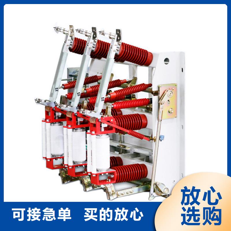 FKRN-12/400負(fù)荷開(kāi)關(guān)樊高