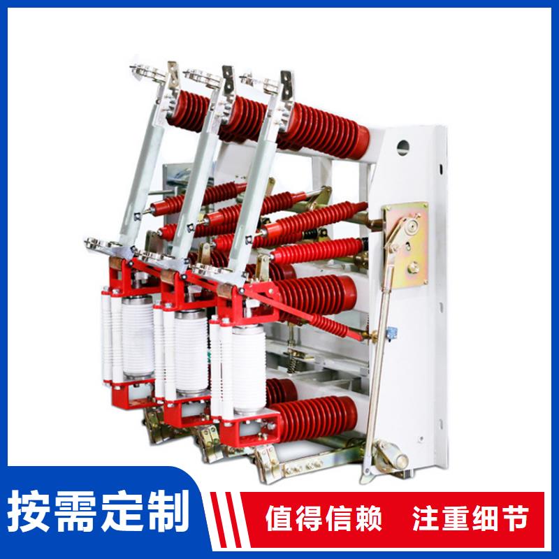 FN3-10RD/400A