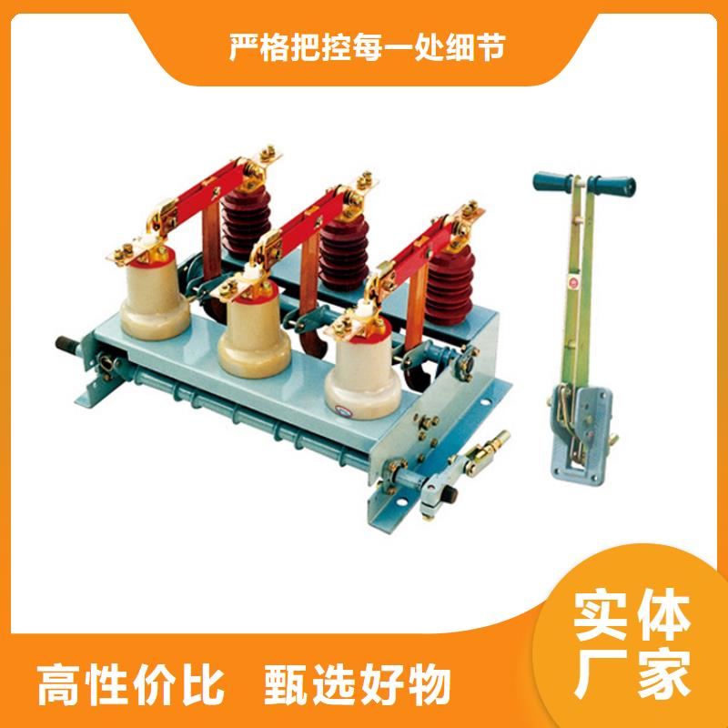 FZN25-12R/630-20高壓負荷開關(guān)樊高
