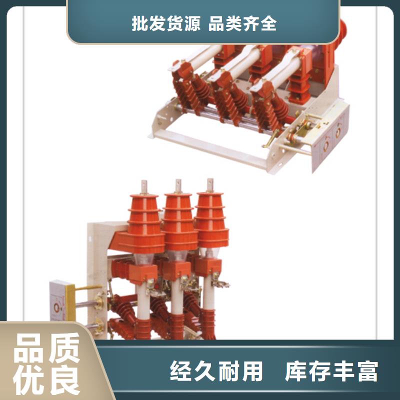 FKN-12/100高壓負荷開關說明書