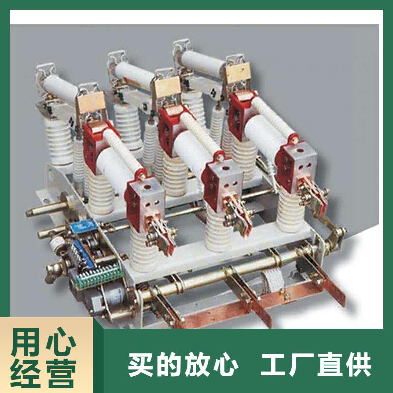FLN36-12/T630-20型SF6負荷開關，配備K型壓縮式單彈簧操作機構。常用于進出線開關柜。