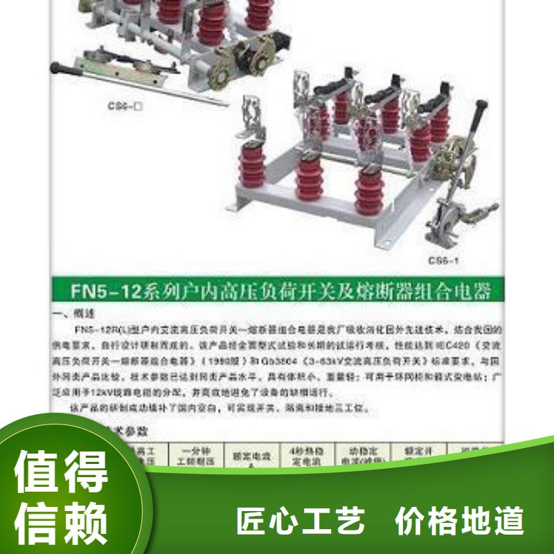 负荷开关高低压电器团队工厂自营