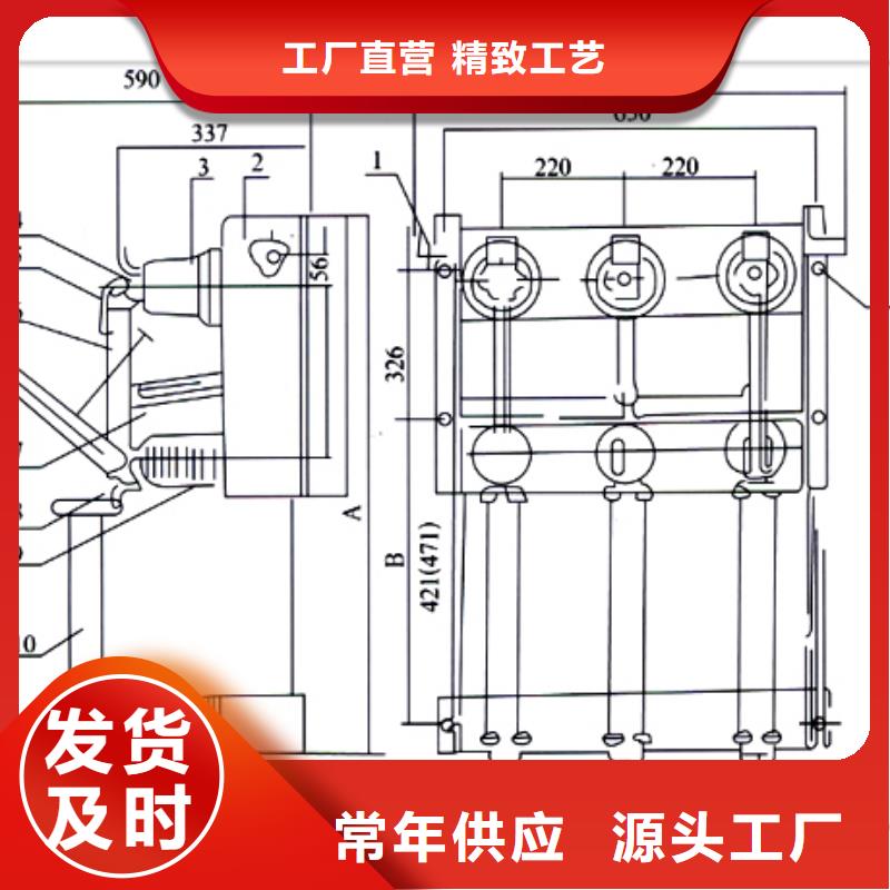 【負荷開關】高低壓電器實力公司