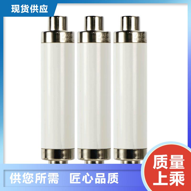 XRNT1-35/50A限流熔斷器