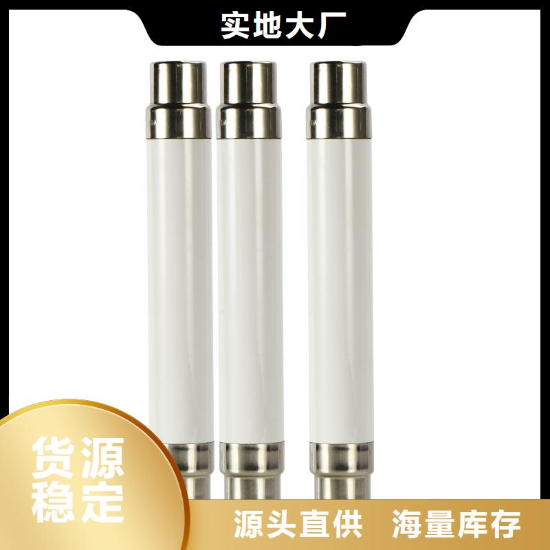 限流熔斷器固定金具公司庫存量大